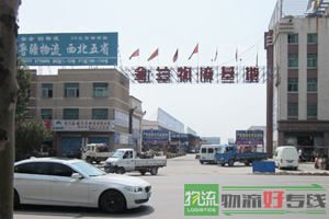 宁波加全物流有限公司