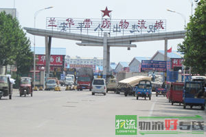 宁波加全物流有限公司