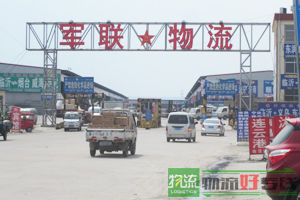 宁波加全物流有限公司