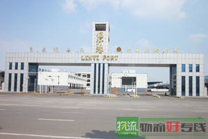 宁波加全物流有限公司